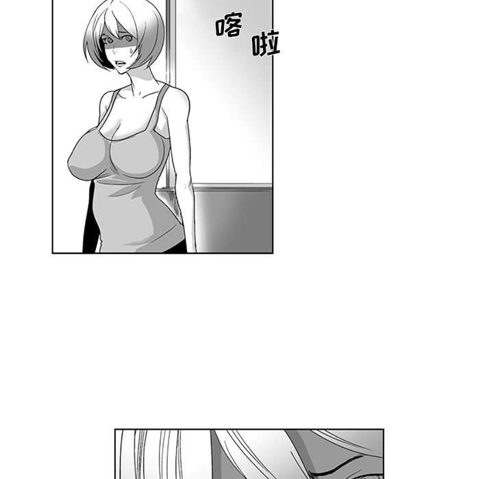 我们小区的奇怪阿姨第16话