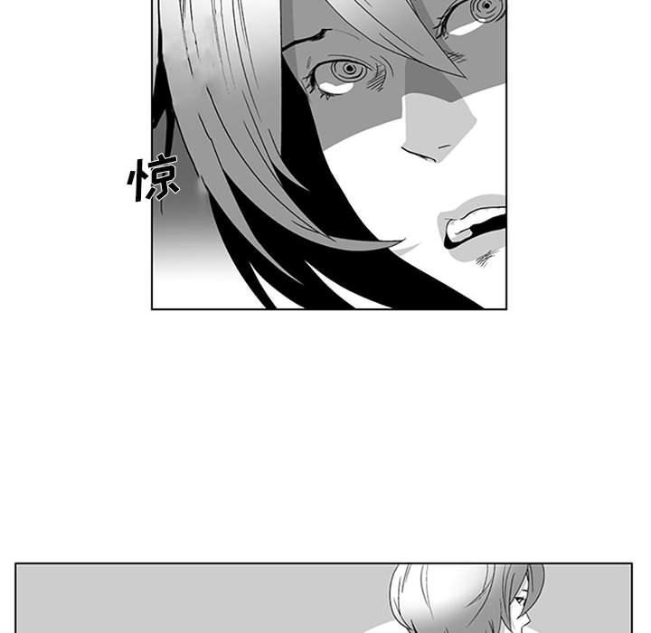 我们小区的奇怪阿姨第16话