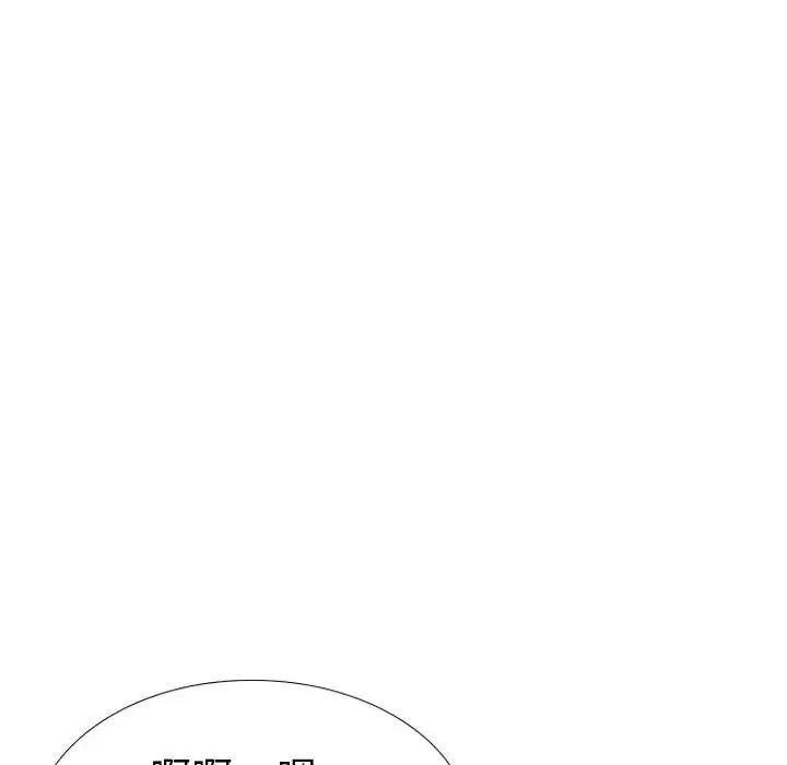 姊姊的秘密日记第32话-最终话(完结)