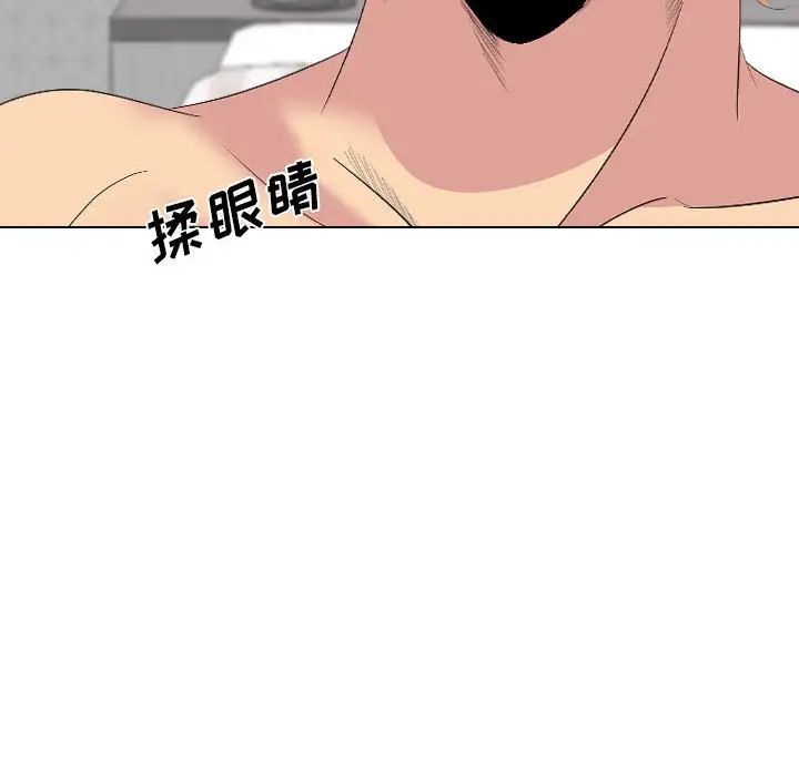 姊姊的秘密日记第32话-最终话(完结)