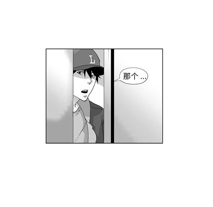 我们小区的奇怪阿姨第16话