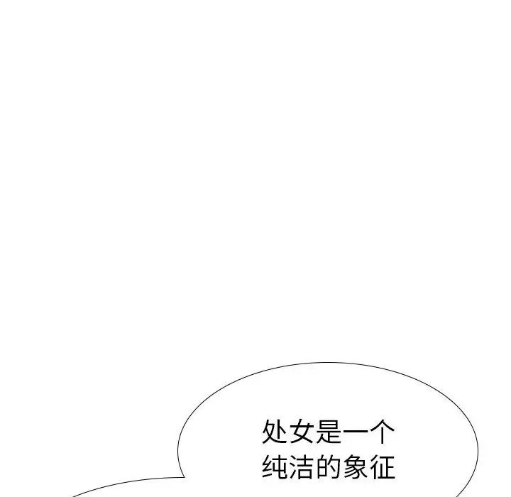 姊姊的秘密日记第32话-最终话(完结)