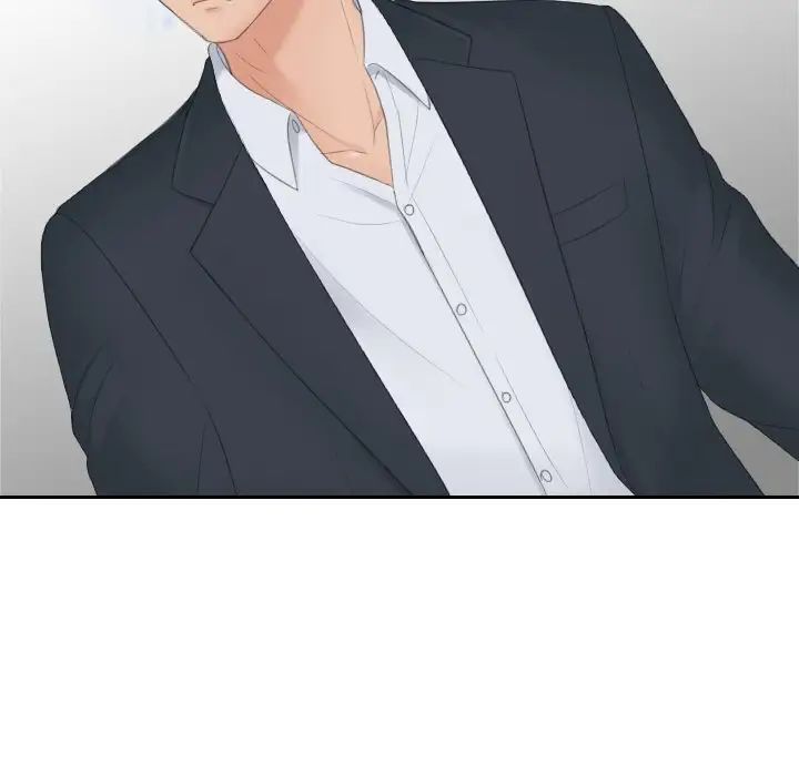 排忧大师第28话