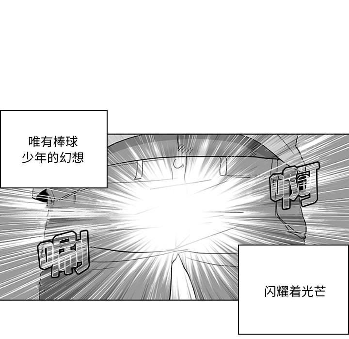 我们小区的奇怪阿姨第16话