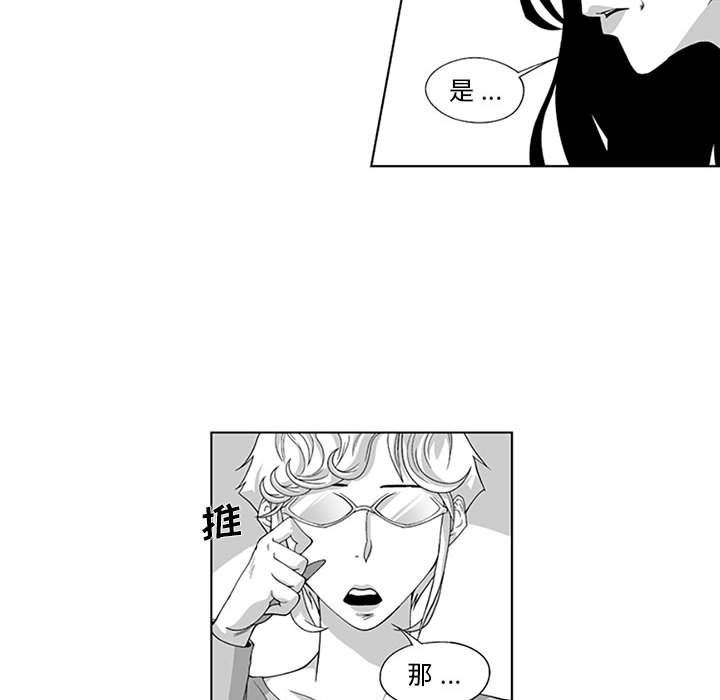 我们小区的奇怪阿姨第17话