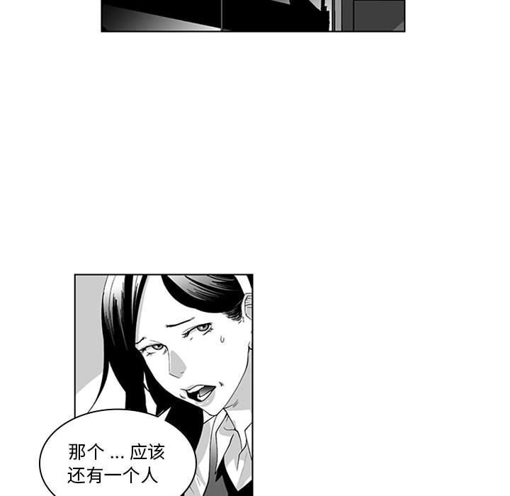 我们小区的奇怪阿姨第17话