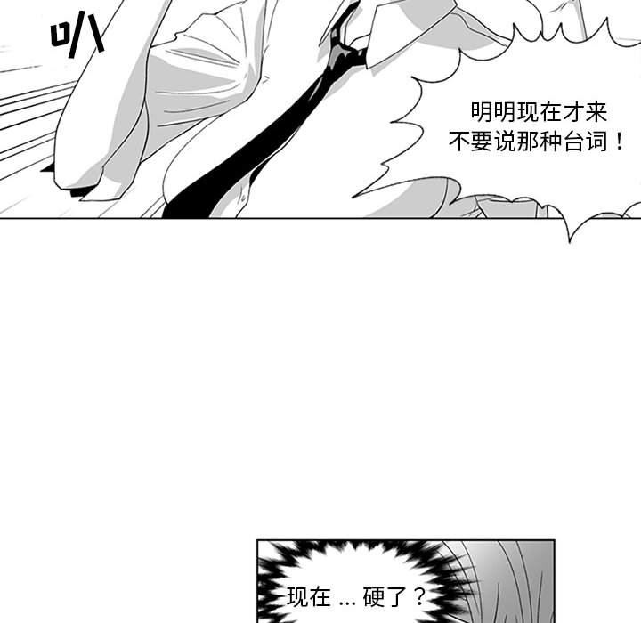 我们小区的奇怪阿姨第17话