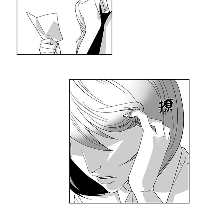 我们小区的奇怪阿姨第17话