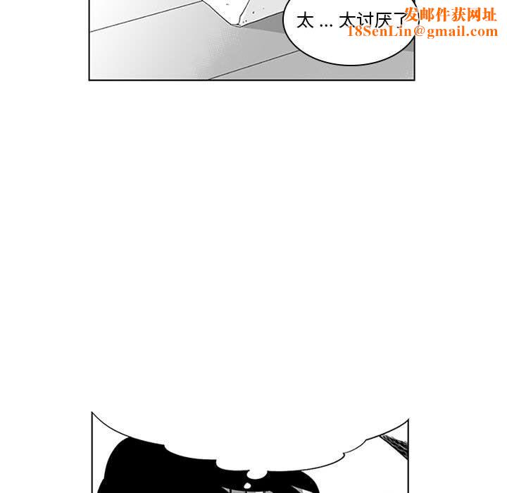 我们小区的奇怪阿姨第17话