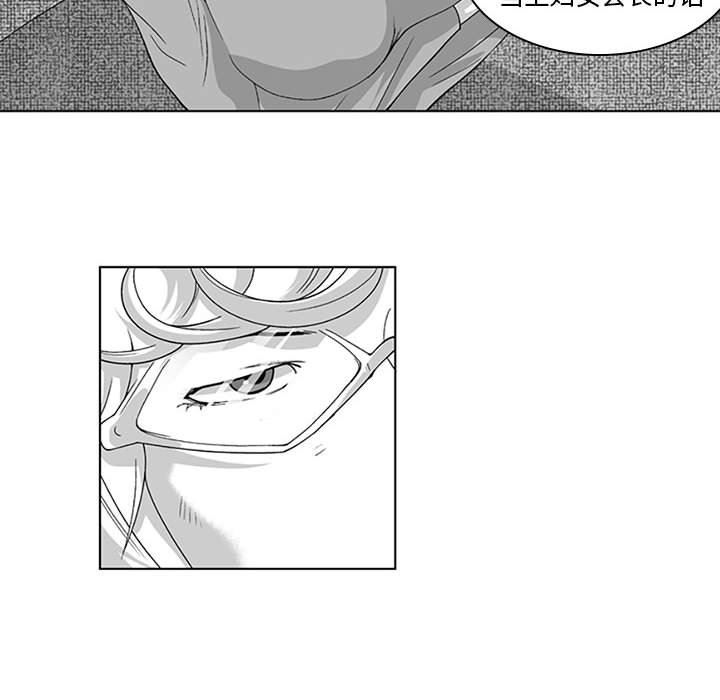 我们小区的奇怪阿姨第17话