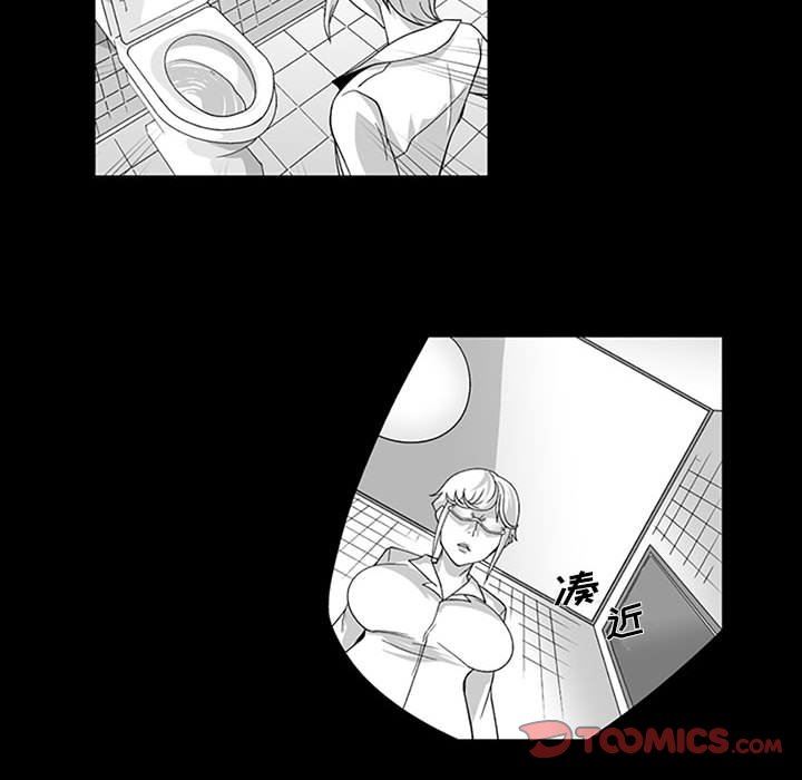 我们小区的奇怪阿姨第17话