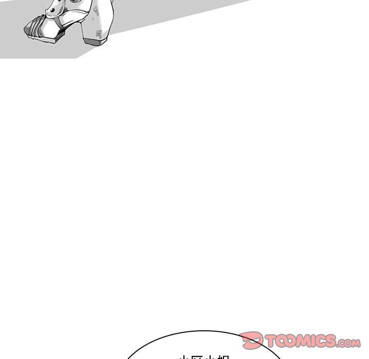 我们小区的奇怪阿姨第18话