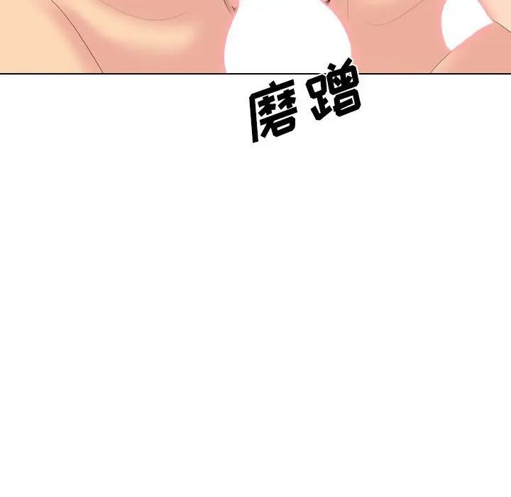 姊姊的秘密日记第32话-最终话(完结)