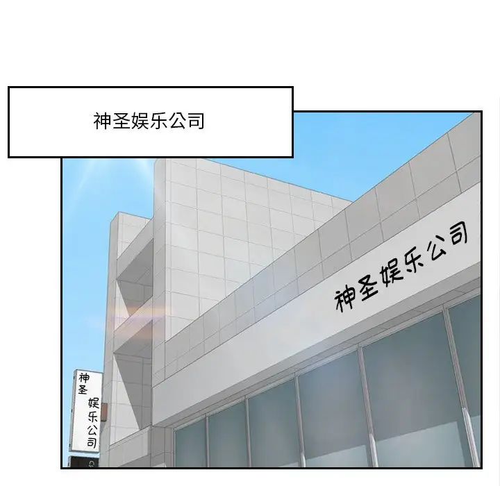 排忧大师第29话