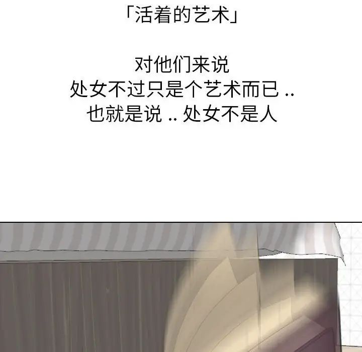 姊姊的秘密日记第32话-最终话(完结)