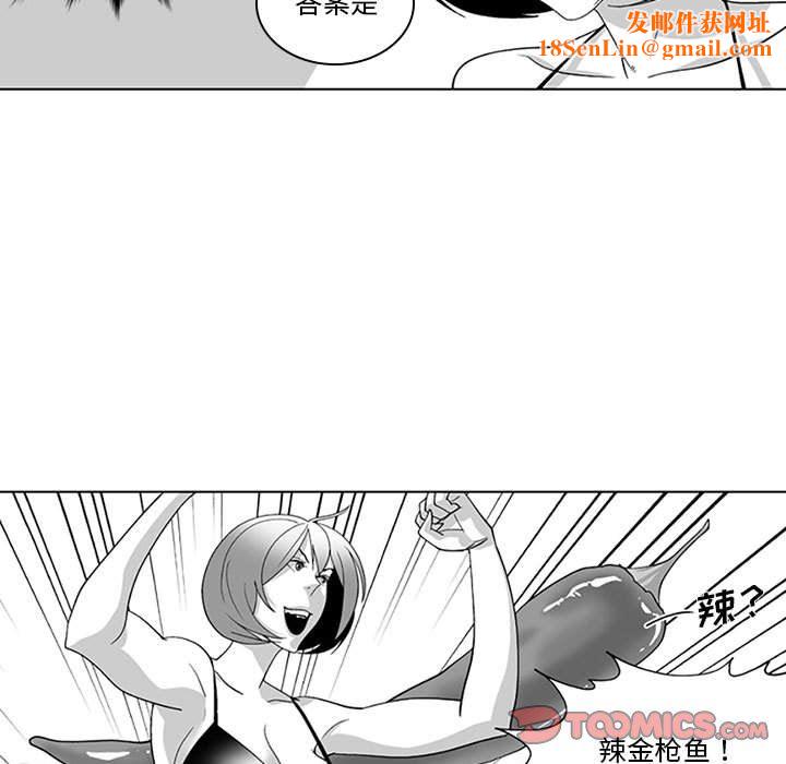 我们小区的奇怪阿姨第18话