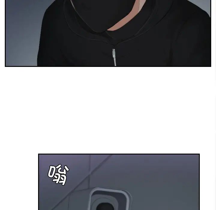 排忧大师第29话