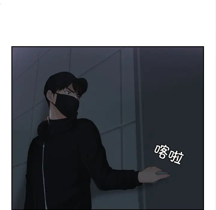 排忧大师第29话