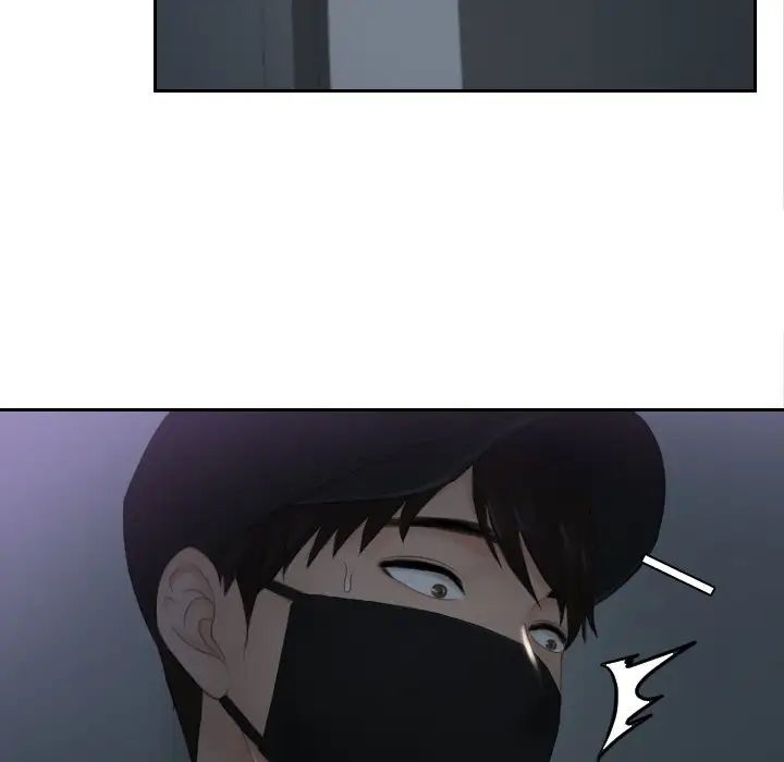 排忧大师第29话