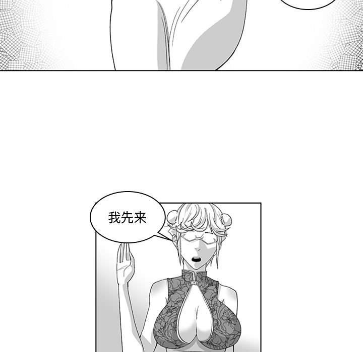 我们小区的奇怪阿姨第19话