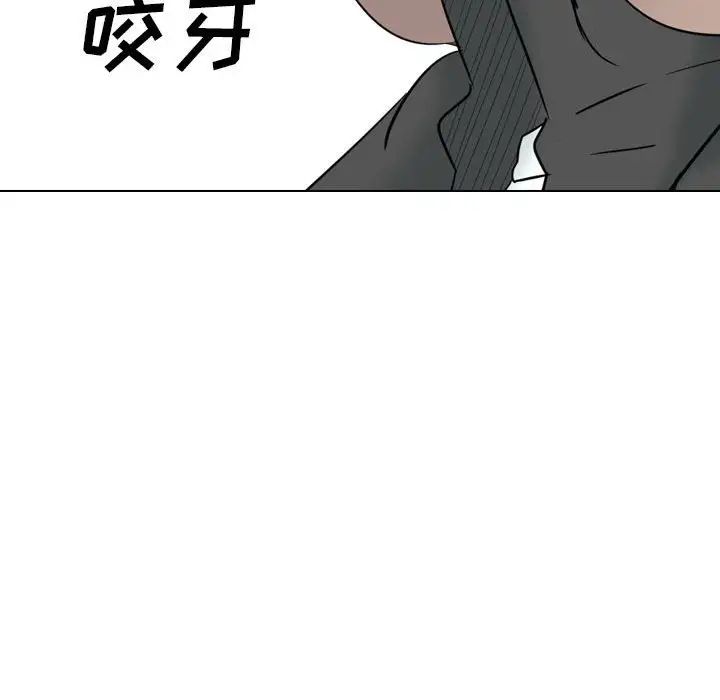 姊姊的秘密日记第32话-最终话(完结)