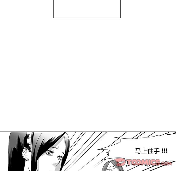 我们小区的奇怪阿姨第19话