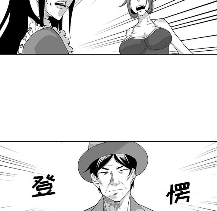 我们小区的奇怪阿姨第19话