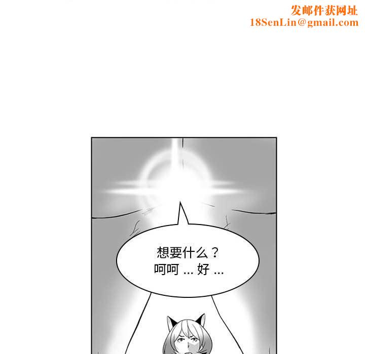 我们小区的奇怪阿姨第19话