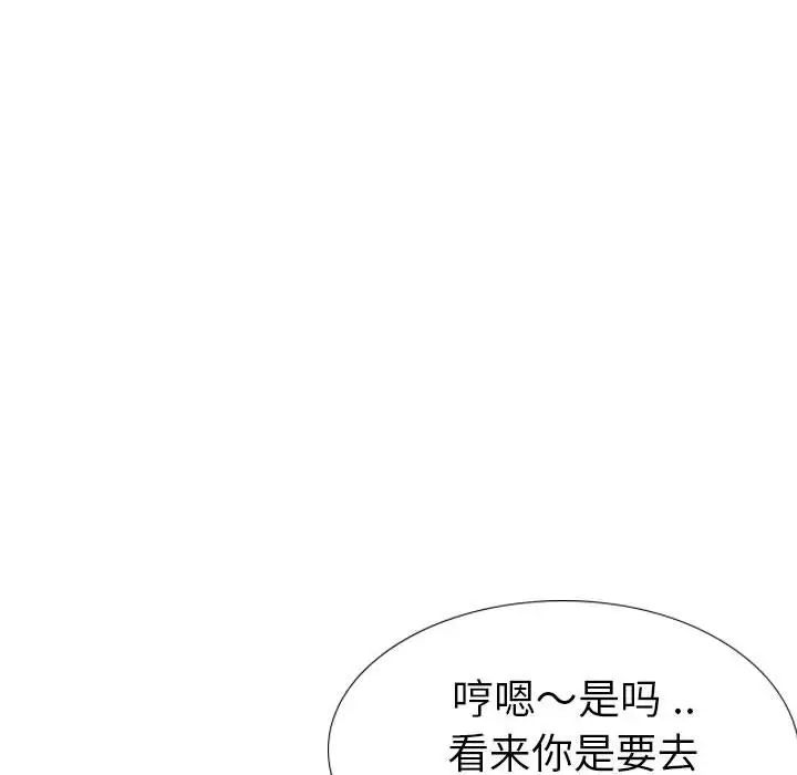 姊姊的秘密日记第32话-最终话(完结)