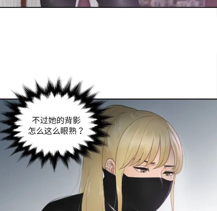 排忧大师第29话