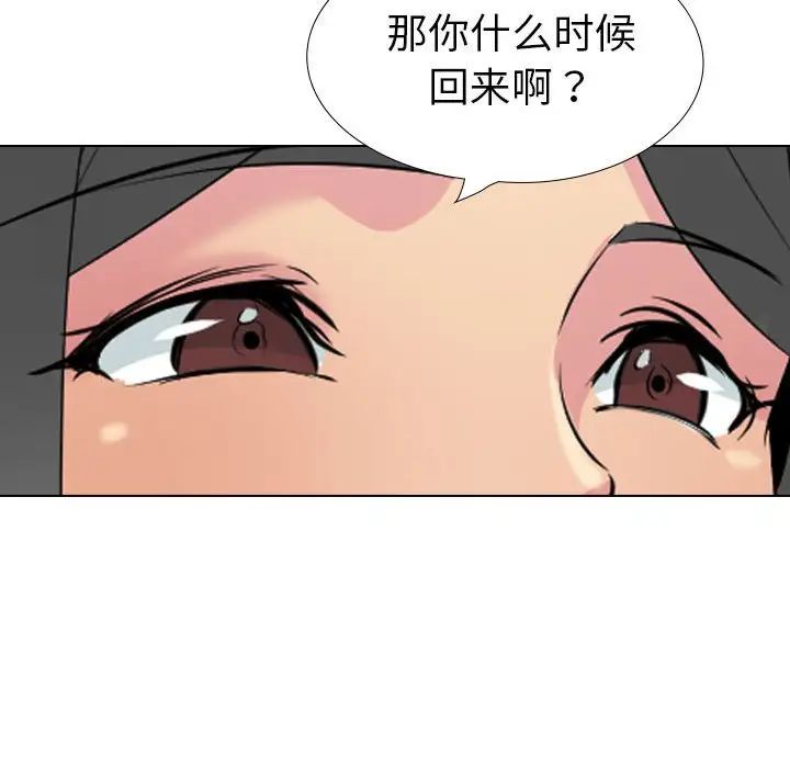 姊姊的秘密日记第32话-最终话(完结)