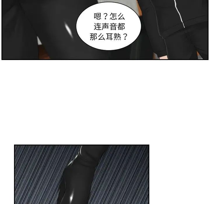 排忧大师第30话