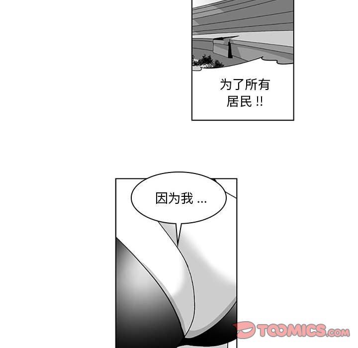 我们小区的奇怪阿姨第19话