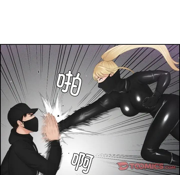 排忧大师第30话