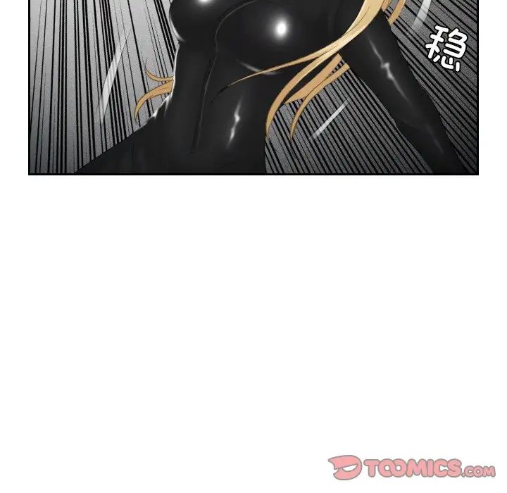 排忧大师第30话