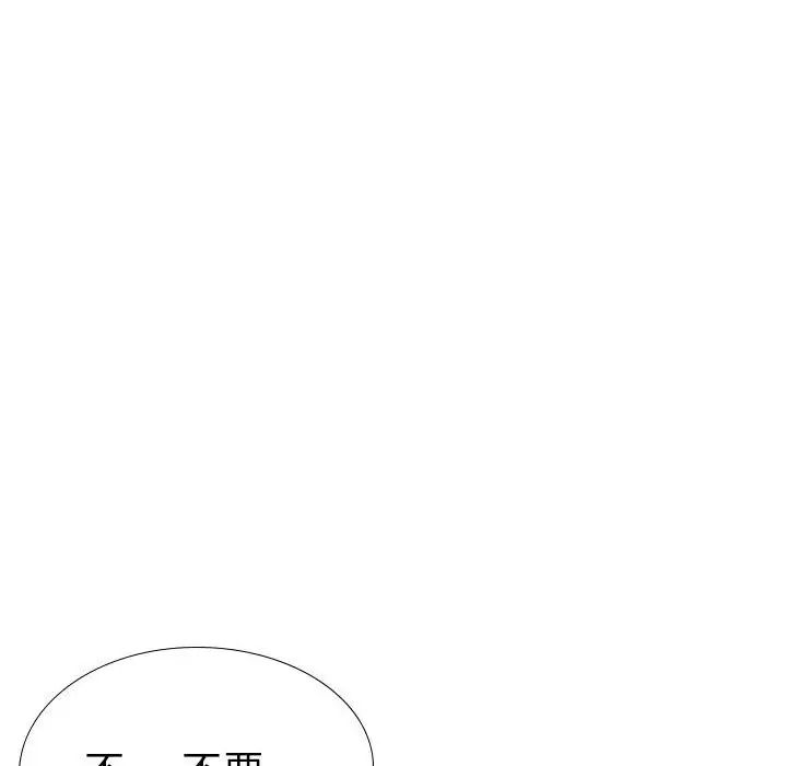姊姊的秘密日记第32话-最终话(完结)