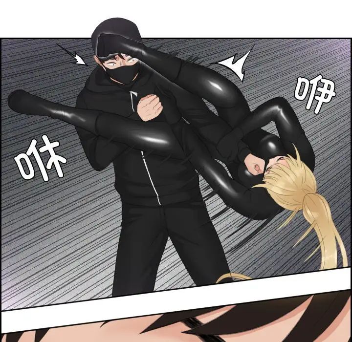 排忧大师第30话