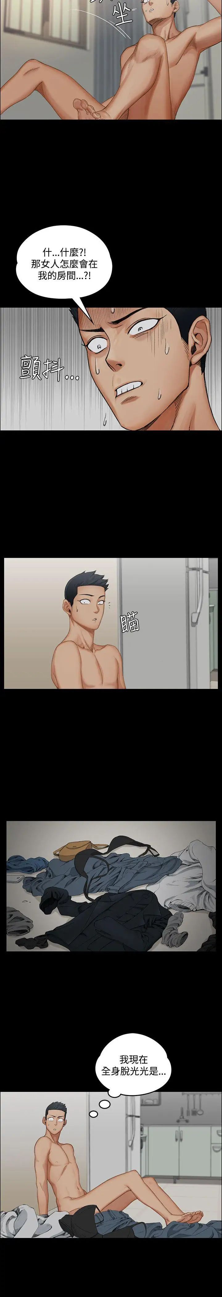 迎新小套房第1话-第一次