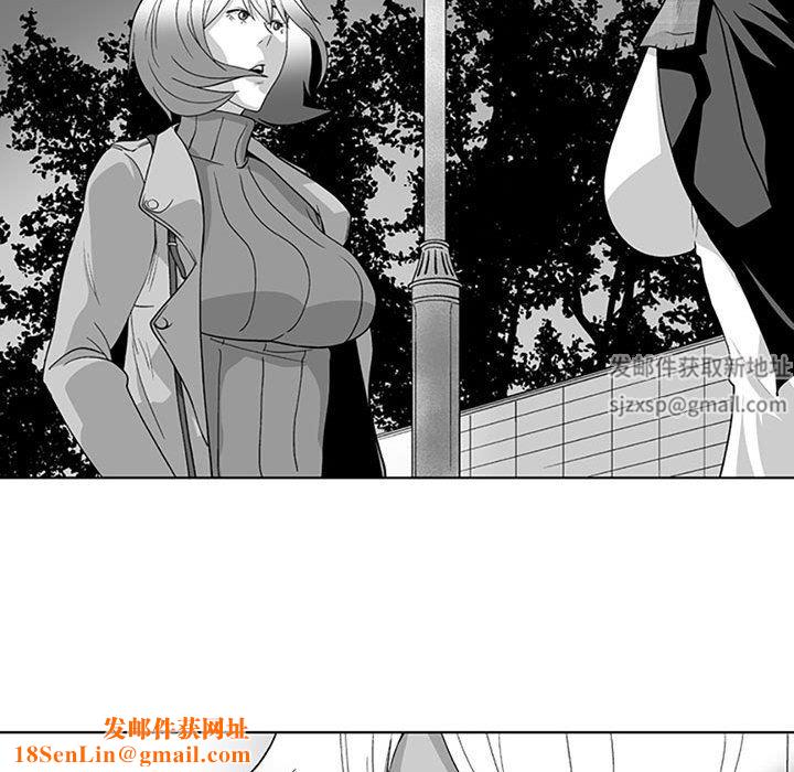 我们小区的奇怪阿姨第20话