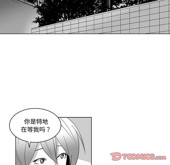 我们小区的奇怪阿姨第20话