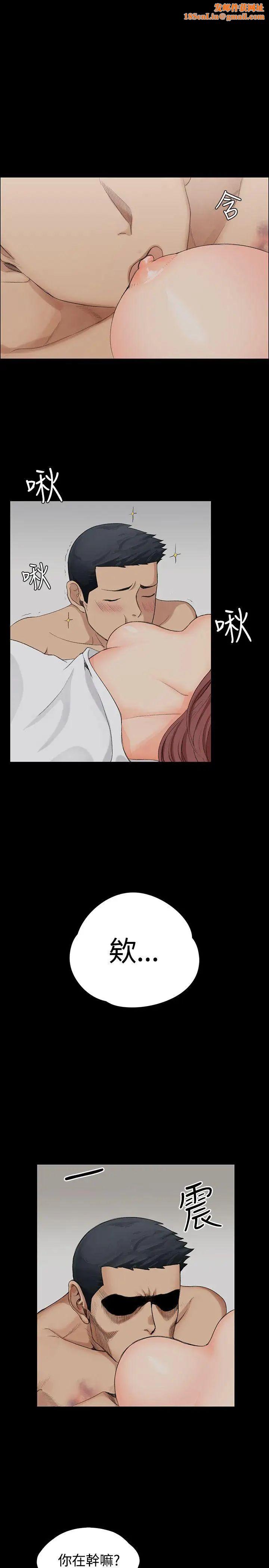 迎新小套房第2话-小套房的第一位娇客