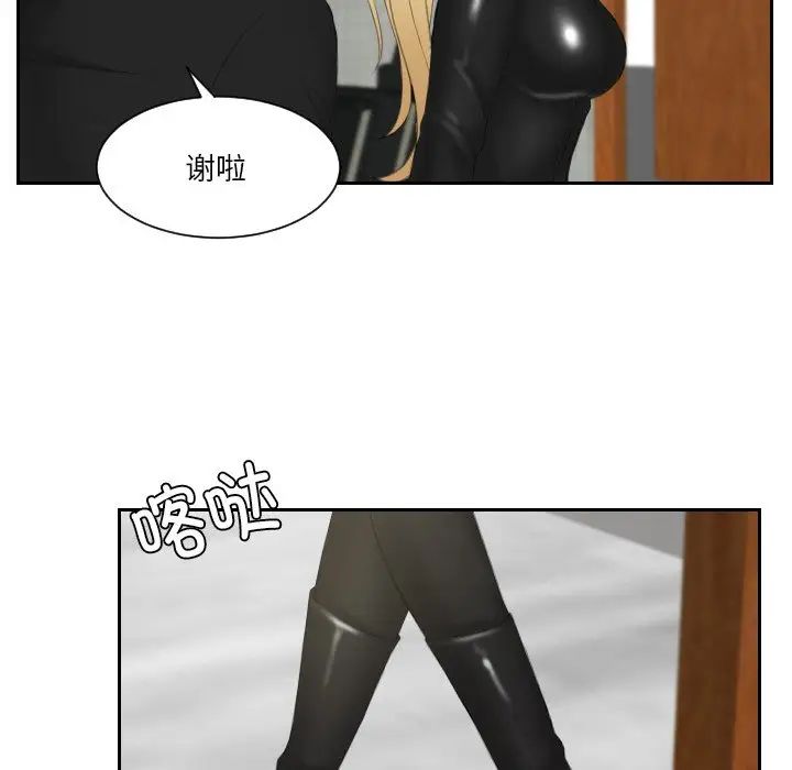 排忧大师第30话