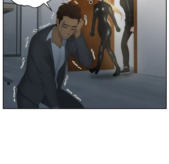 排忧大师第30话