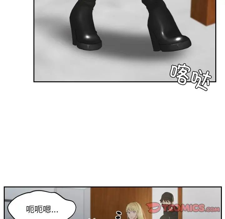 排忧大师第30话