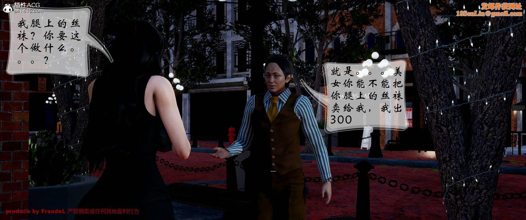 [3D]关于妈妈居然是丝袜足交技师这件事第01话