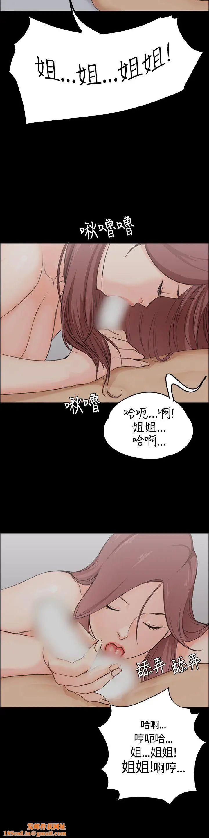 迎新小套房第3话-条件