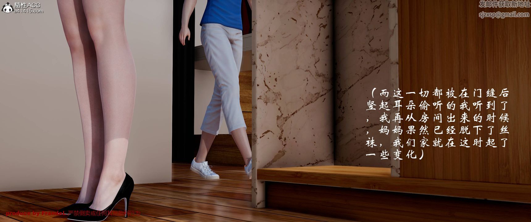 [3D]关于妈妈居然是丝袜足交技师这件事第01话