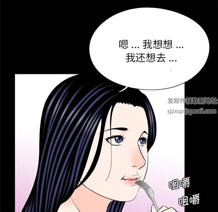 借子第28话