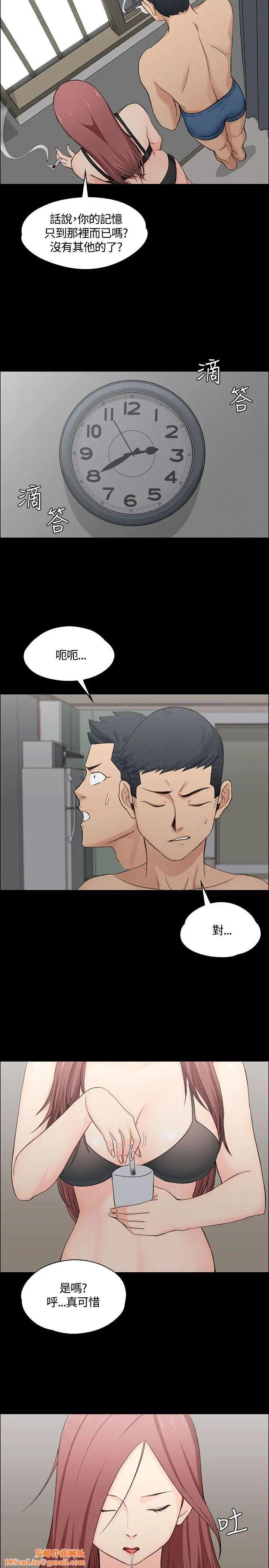 迎新小套房第4话-姐姐的滋味(上)