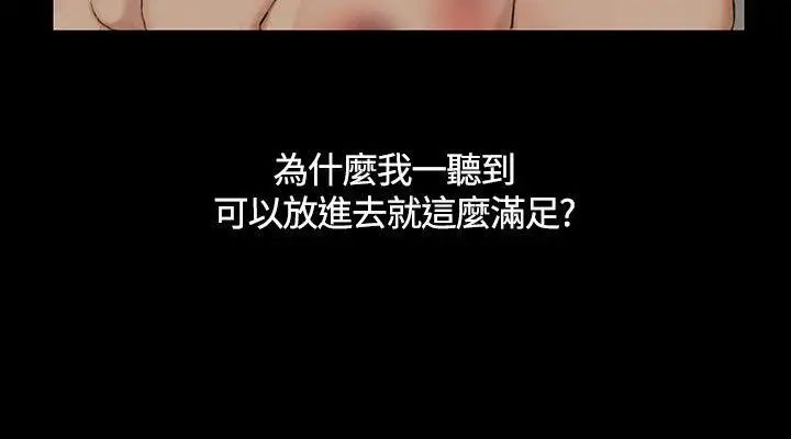 迎新小套房第4话-姐姐的滋味(上)